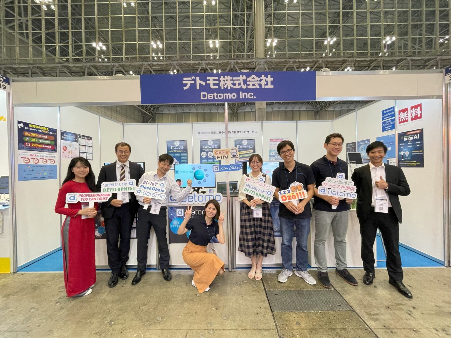 デトモの社内イベント